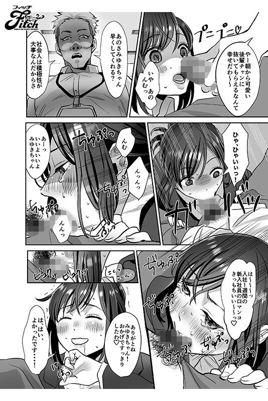 NIMA-061 : หนังavxxx xxxcensored