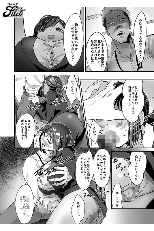 NIMA-061 : หนังavxxx xxxcensored